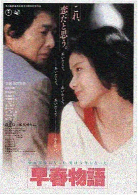我的山与海剧情介绍 山海相遇