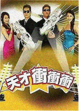 我的山与海演员表 取景地